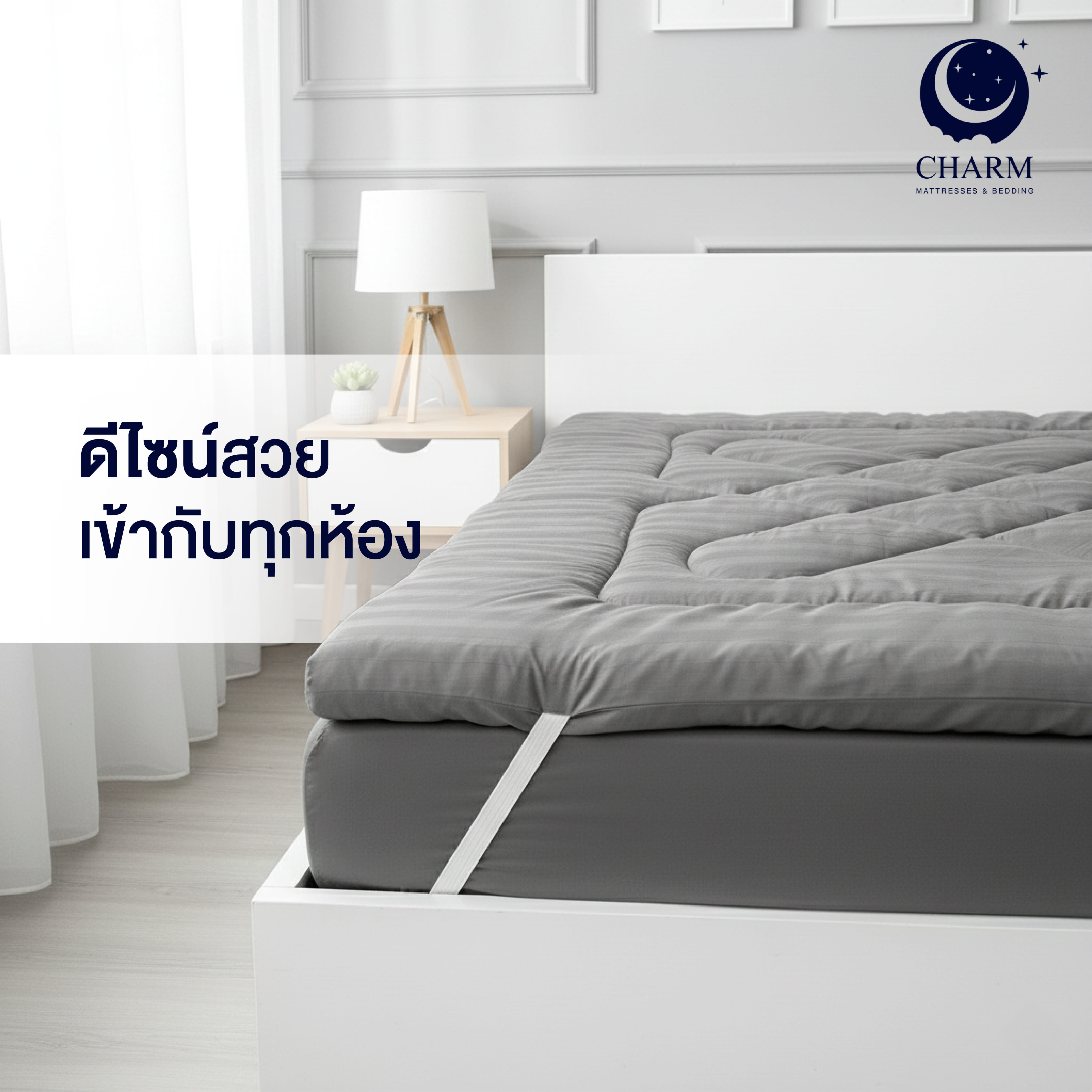 ท็อปเปอร์ 3.5 ฟุต CHARM CLOUD 9 สีโอเชียนบลู_3